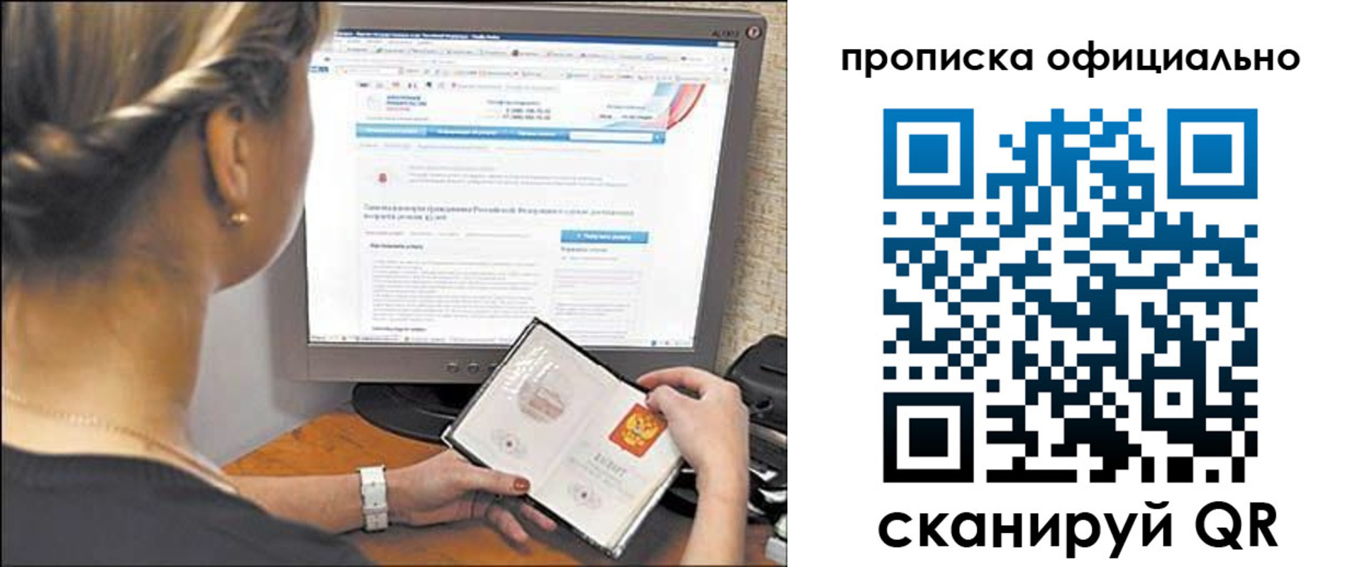 форма 3 в Ярославле