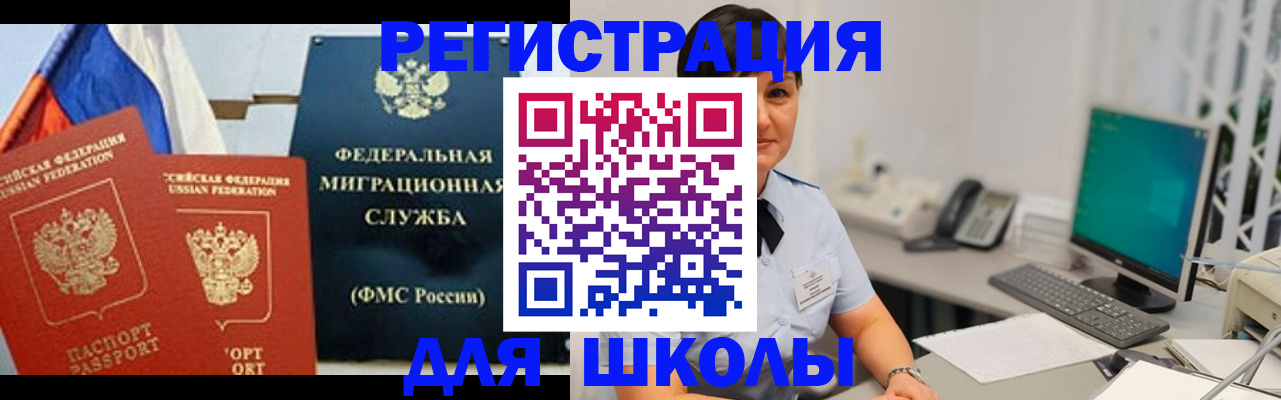 прописка от собственника в Ярославле
