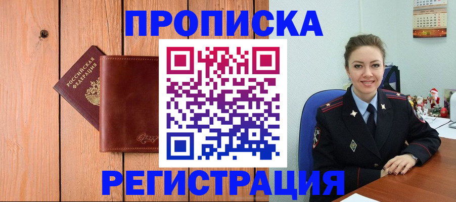 временная регистрация госуслуги в Ярославле